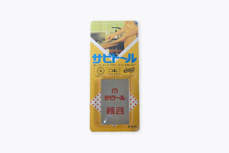 The Sabitoru Rust Eraser, Fine Grit, is \$8.90 at Hida Tool.