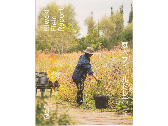 Niwaki Field Report